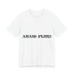 Camiseta jersey manga corta - Blanco - Anam fent