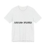 Camiseta jersey manga corta - Gris ceniza - Anam fent