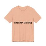 Camiseta jersey manga corta - Melocoton jaspeado - Anam fent