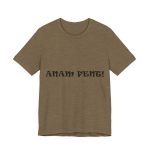 Camiseta jersey manga corta - Verde oliva jaspeado - Anam fent