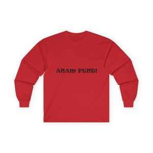 Camiseta manga larga - Rojo - Anam fent