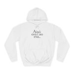 Sudadera universitaria - Blanco artico - Camiseta «Això era i no era…» Sudadera universitaria - Blanco artico - Camiseta «Això era i no era…»