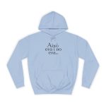 Sudadera universitaria - Azul cielo - Camiseta «Això era i no era…» Sudadera universitaria - Azul cielo - Camiseta «Això era i no era…»