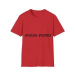 Camiseta Softstyle - Rojo - Anam fent