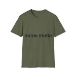 Camiseta Softstyle - Verde militar - Anam fent