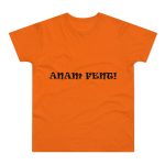 Camiseta hombre punto liso - Naranja - Anam fent
