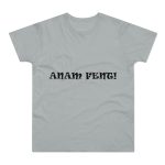 Camiseta hombre punto liso - Gris Pacifico - Anam fent
