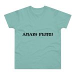 Camiseta hombre punto liso - Verde menta - Anam fent