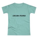 Camiseta mujer punto liso - Verde menta - Anam fent