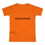 Camiseta mujer punto liso - Naranja - Anam fent