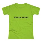Camiseta mujer punto liso - Verde orquidea - Anam fent