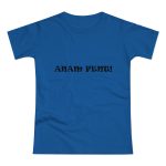 Camiseta mujer punto liso - Azul royal intenso - Anam fent
