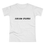 Camiseta mujer punto liso - Blanco - Anam fent
