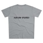 Camiseta hombre corte moderno - Gris Oxford claro - Anam fent