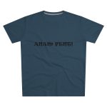 Camiseta hombre corte moderno - Azul vaquero - Anam fent