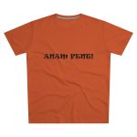 Camiseta hombre corte moderno - Naranja - Anam fent