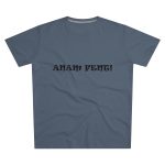 Camiseta hombre corte moderno - Azul marino - Anam fent