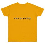 Camiseta punto liso - Albaricoque - Anam fent Camiseta punto liso - Albaricoque - Anam fent