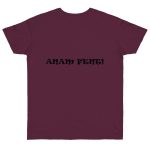 Camiseta punto liso - Burdeos - Anam fent Camiseta punto liso - Burdeos - Anam fent