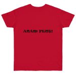 Camiseta punto liso - Rojo profundo - Anam fent Camiseta punto liso - Rojo profundo - Anam fent