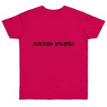 Camiseta punto liso - Fucsia - Anam fent Camiseta punto liso - Fucsia - Anam fent