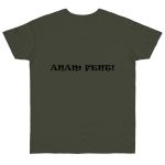 Camiseta punto liso - Caqui urbano - Anam fent Camiseta punto liso - Caqui urbano - Anam fent