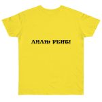 Camiseta punto liso - Amarillo solar - Anam fent Camiseta punto liso - Amarillo solar - Anam fent