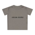 Camiseta de bebe - Gris jaspeado melange - Anam fent