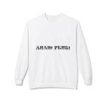Sudadera Softstyle cuello redondo - Blanco - Anam fent Sudadera Softstyle cuello redondo - Blanco - Anam fent