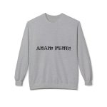 Sudadera Softstyle cuello redondo - Gris deportivo - Anam fent Sudadera Softstyle cuello redondo - Gris deportivo - Anam fent