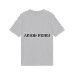 Camiseta Creator 2.0 - Gris jaspeado claro - Anam fent Camiseta Creator 2.0 - Gris jaspeado claro - Anam fent