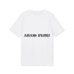 Camiseta Creator 2.0 - Blanco - Anam fent Camiseta Creator 2.0 - Blanco - Anam fent