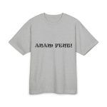 Camiseta Freestyler tacto seco - Gris jaspeado claro - Anam fent