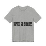 Camiseta jersey manga corta - Gris jaspeado - Camiseta «Bon caliu»