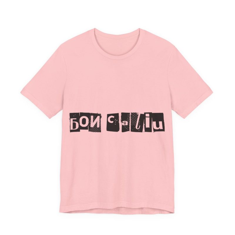 Camiseta jersey manga corta - Rosa - Camiseta «Bon caliu»