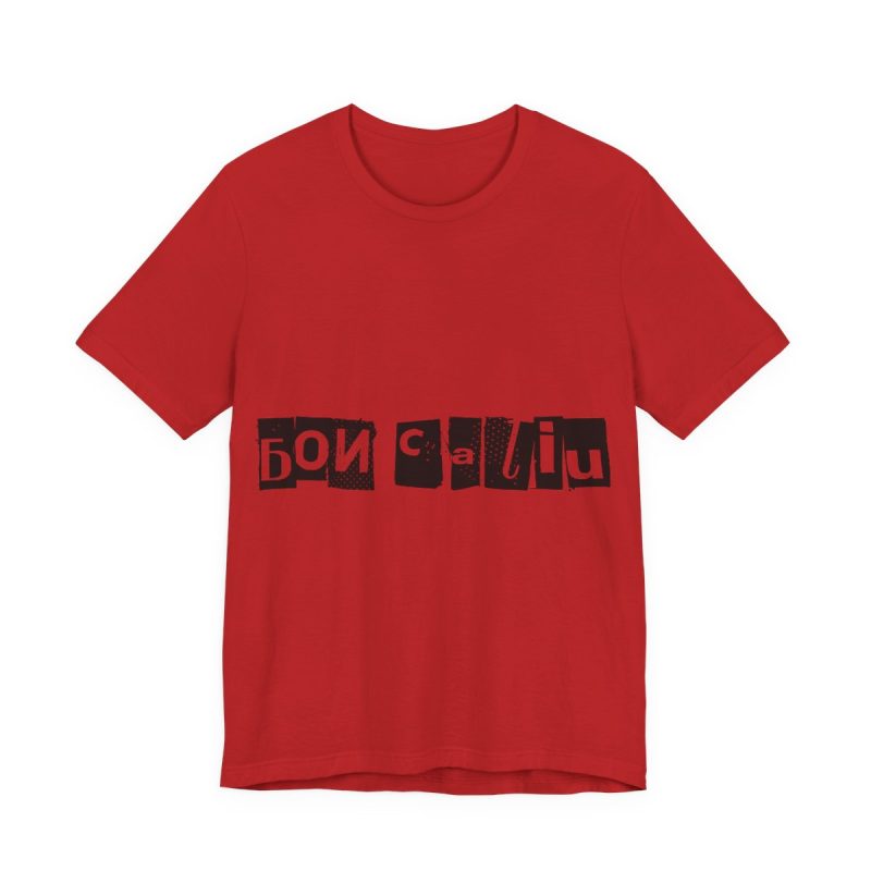 Camiseta jersey manga corta - Rojo - Camiseta «Bon caliu»