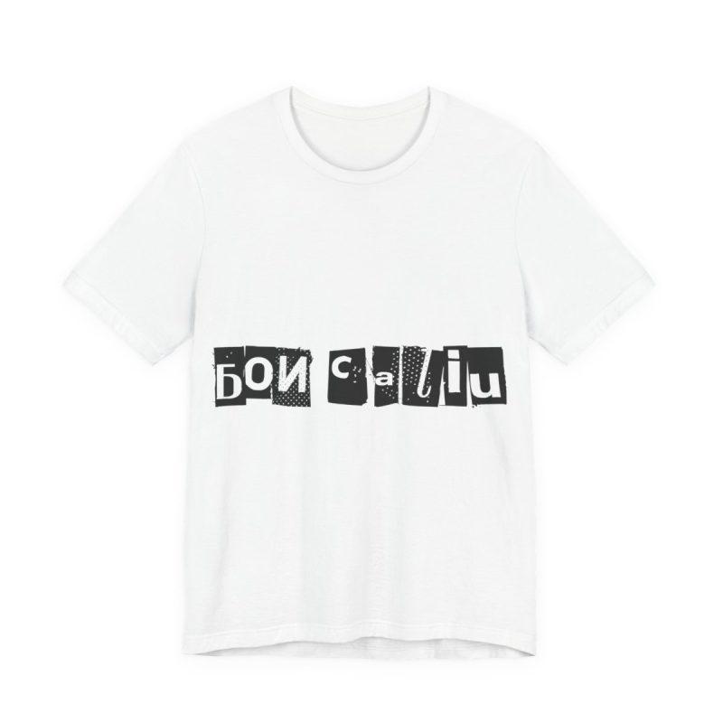 Camiseta jersey manga corta - Blanco - Camiseta «Bon caliu»