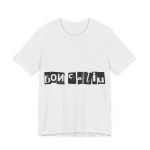 Camiseta jersey manga corta - Gris ceniza - Camiseta «Bon caliu»