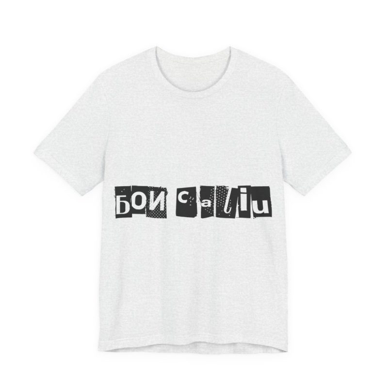 Camiseta jersey manga corta - Gris ceniza - Camiseta «Bon caliu»