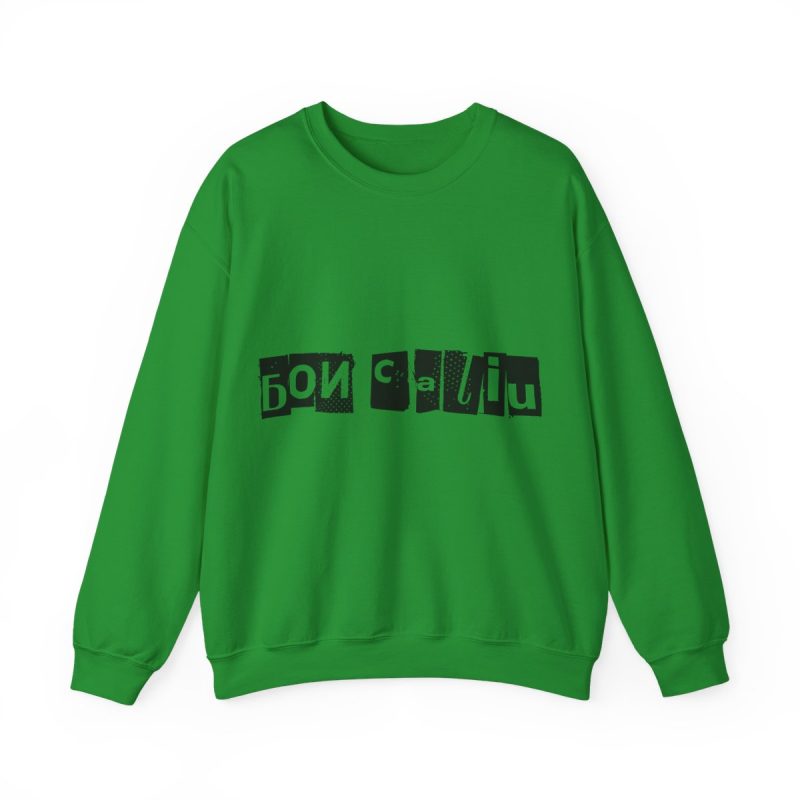 Sudadera cuello redondo - Verde irlandes - Camiseta «Bon caliu»