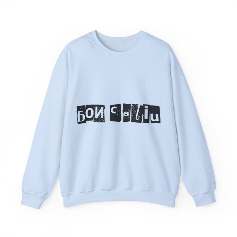 Sudadera cuello redondo - Azul claro - Camiseta «Bon caliu»