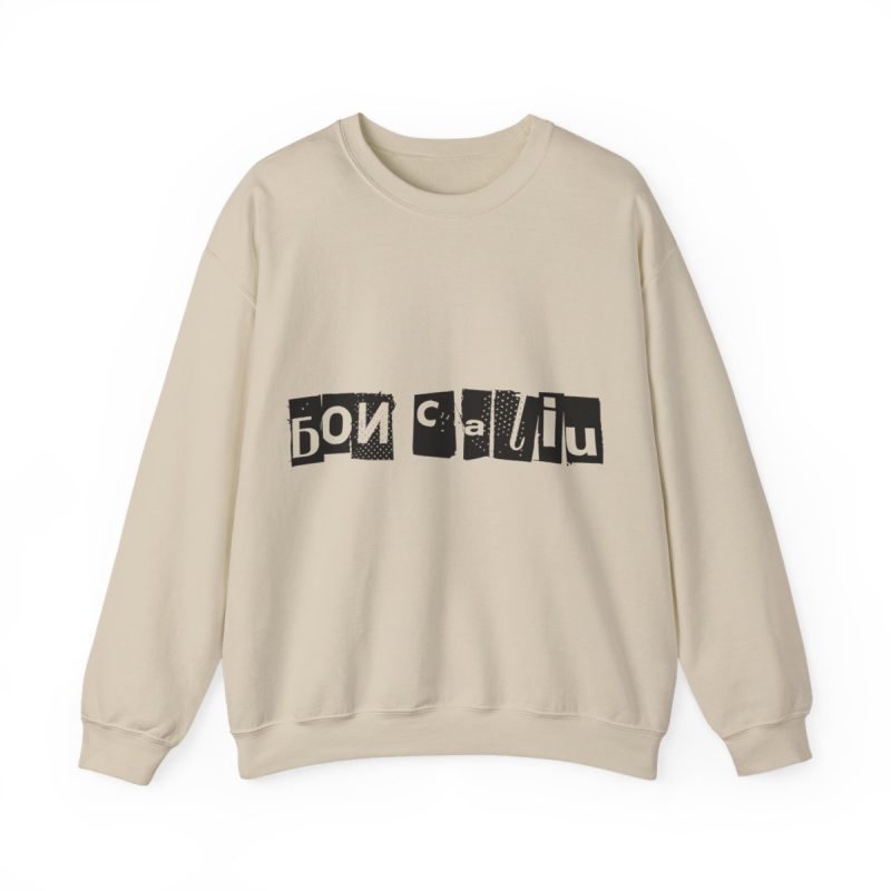 Sudadera cuello redondo - Arena - Camiseta «Bon caliu»