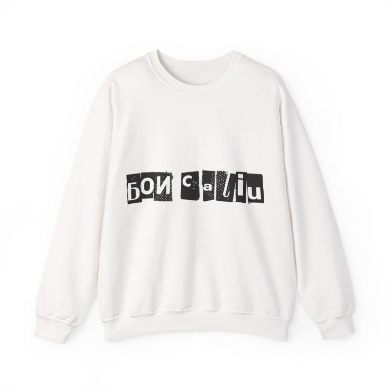 Sudadera cuello redondo - Blanco - Camiseta «Bon caliu»