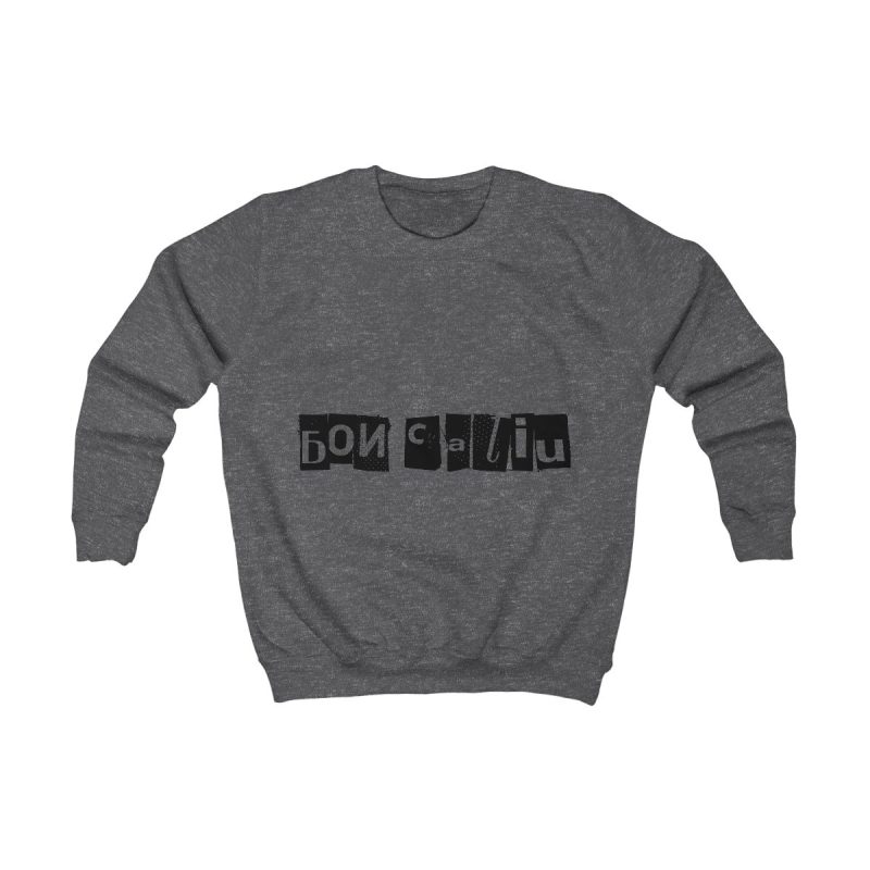 Sudadera infantil - Gris marengo - Camiseta «Bon caliu»