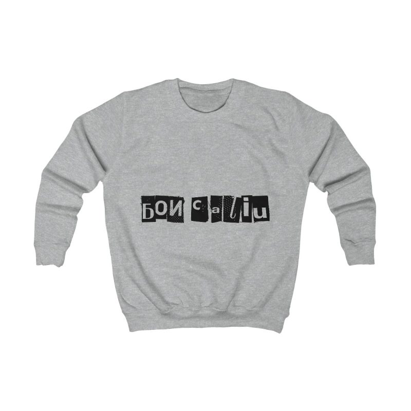 Sudadera infantil - Gris jaspeado claro - Camiseta «Bon caliu»