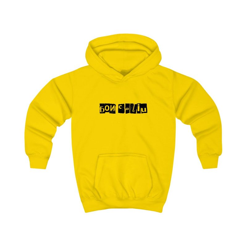 Sudadera con capucha infantil - Amarillo sol - Camiseta «Bon caliu»