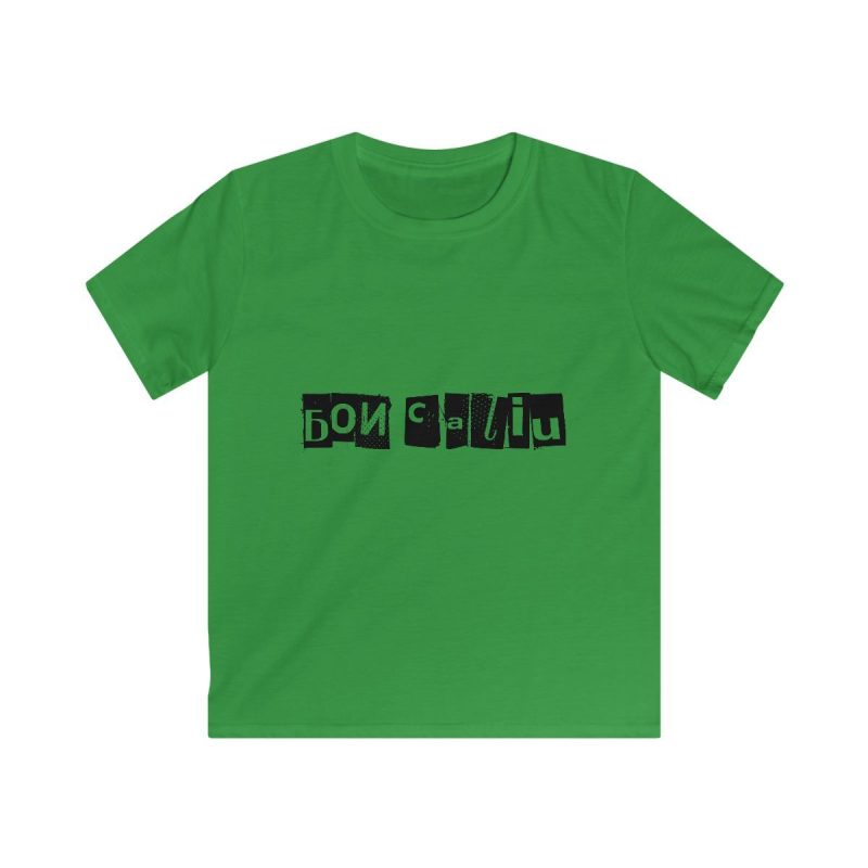 Camiseta infantil Softstyle - Verde irlandes - Camiseta «Bon caliu»