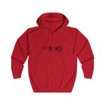 Sudadera con capucha y cremallera - Rojo fuego - Espardals — Bona cosa m’has dita