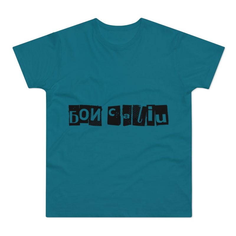 Camiseta hombre punto liso - Azul diva - Camiseta «Bon caliu»