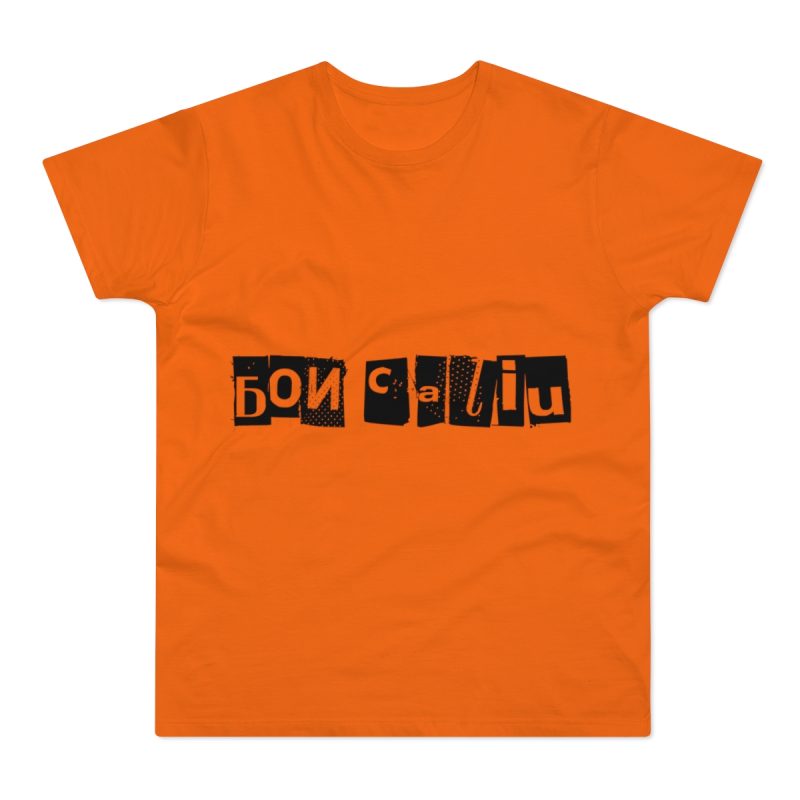 Camiseta hombre punto liso - Naranja - Camiseta «Bon caliu»